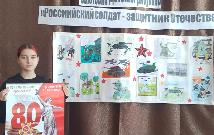#2025ГОД_ЗАЩИТНИКА_ОТЕЧЕСТВА.выставка детских рисунков #2025ГОД_ЗАЩИТНИКА_ОТЕЧЕСТВА.выставка детских рисунков
