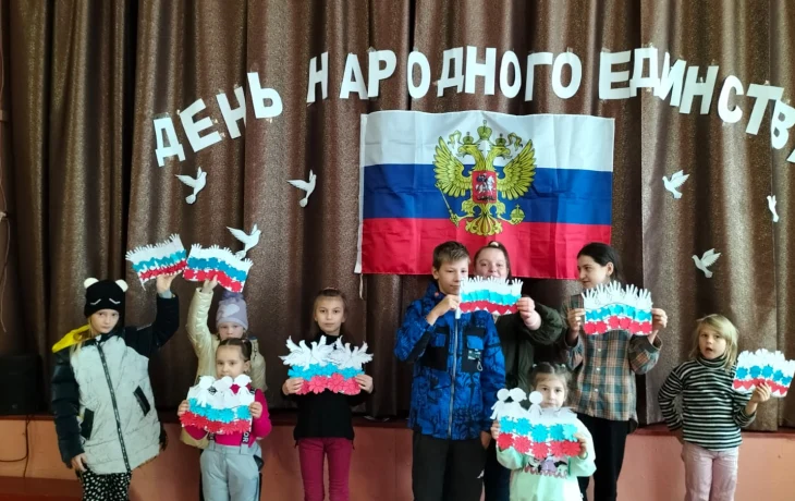 Квест игра "День Народного Единства". Квест игра "День Народного Единства".
