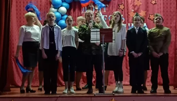 "Славься Отечество"