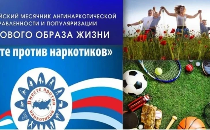 "Выбирай счастливое настоящее и будущее." Профилактическая беседа для детей и подростков.