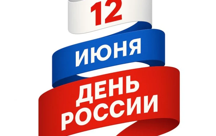&laquo;У каждого из нас в душе Россия&raquo;