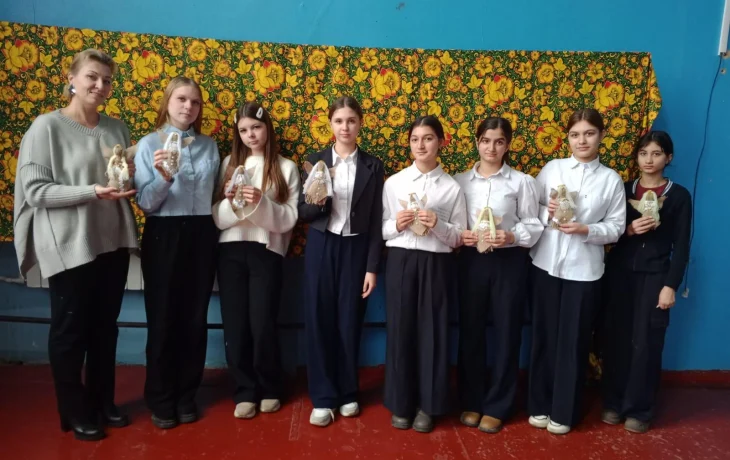 &laquo;Ангел на счастье&raquo;-этнический урок для подростков.