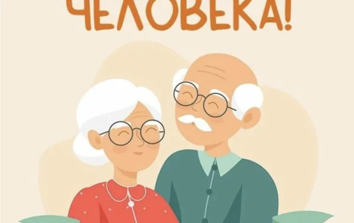 Выездной концерт в Дом ветеранов пос. Шатилово
