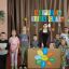Игровая программа "День дружбы". 1