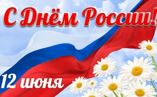 Конкурс детских рисунков. Оформление окон ко дню России "Символы России"