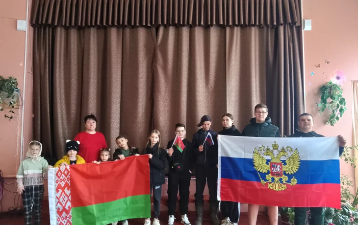 Познавательная программа ,День единения России и Белоруссии. Познавательная программа ,День единения России и Белоруссии.