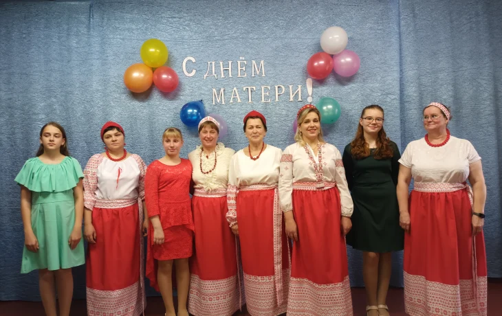 «За всё тебя благодарю» праздничный концерт, посвященный Дню матери