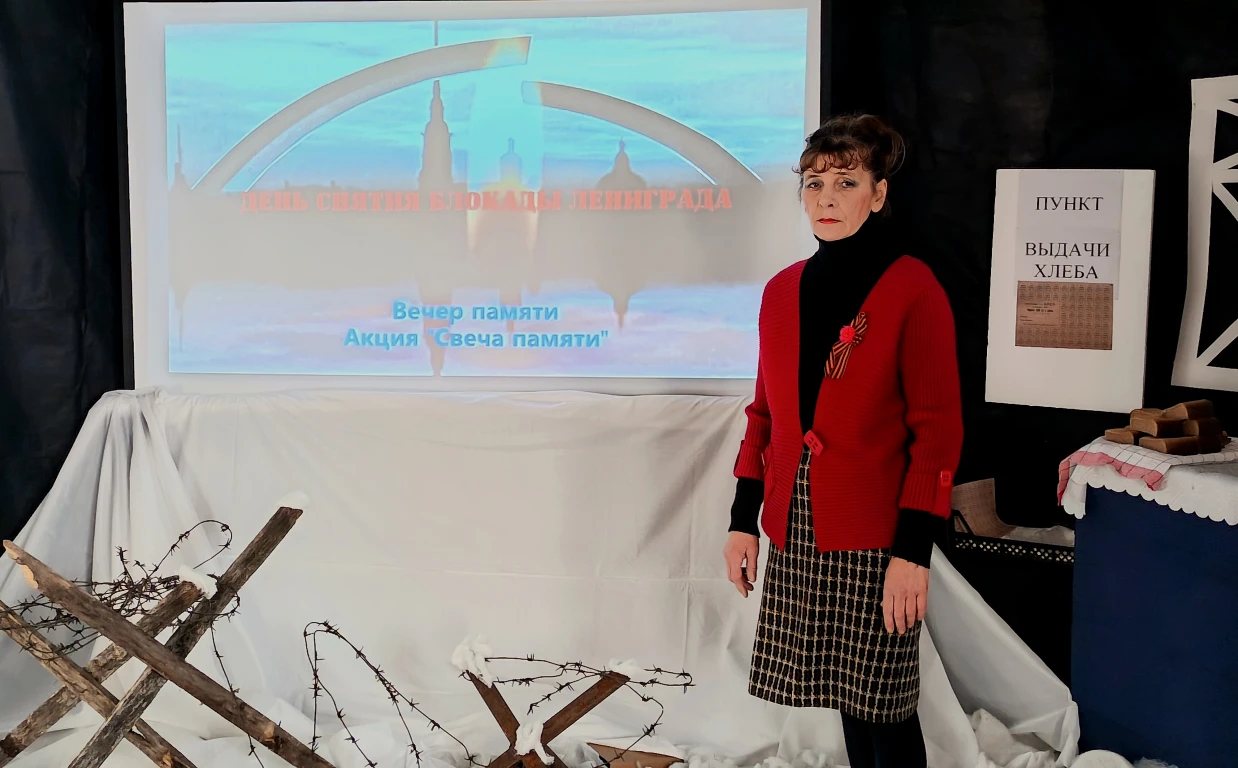 "Непокорëнный Ленинград". Вечер памяти. 0 "Непокорëнный Ленинград". Вечер памяти. 0