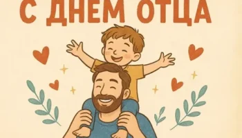 Выставка детских рисунков ко Дню отца - &laquo;Ты для меня пример во всём!&raquo;.