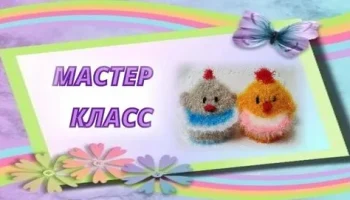 "Весëлый Осьминожка." Творческий мастер-класс для детей, по изготовлению игрушек из пряжи. "Весëлый Осьминожка." Творческий мастер-класс для детей, по изготовлению игрушек из пряжи.