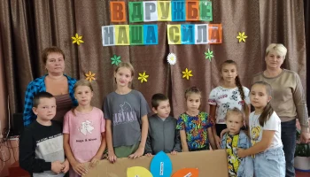 Игровая программа "День дружбы".