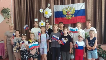 Информационно-познавательная программа «Россия — Родина моя» Информационно-познавательная программа «Россия — Родина моя»