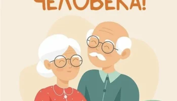 Выездной концерт в Дом ветеранов пос. Шатилово Выездной концерт в Дом ветеранов пос. Шатилово