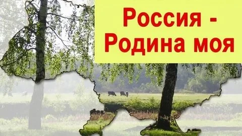 "Россия - это я, Россия - это мы." Патриотическая акция ко дню России.
