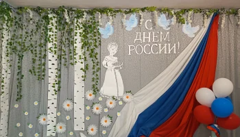 "В сердце моëм - Россия." Час патриотического воспитания для детей. "В сердце моëм - Россия." Час патриотического воспитания для детей.