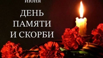 #80ЛЕТПОБЕДЫ #ГОД_ЗАЩИТНИКА_ОТЕЧЕСТВА_2025 Акция "Свеча памяти"
