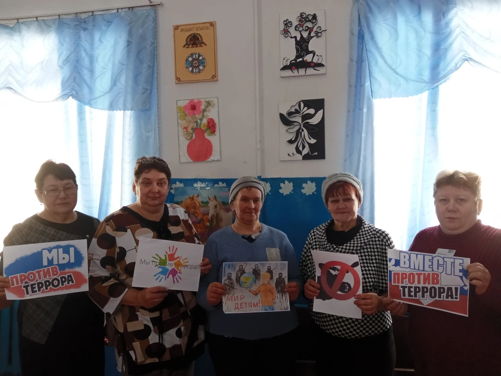 "Терроризм угроза человечеству" 0 "Терроризм угроза человечеству" 0