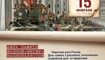 «Афганистан-незаживающая рана»