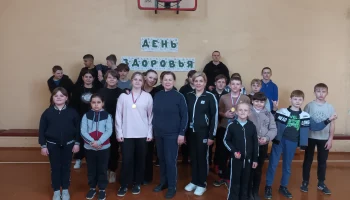 «С физкультурой мы дружны - нам болезни не страшны» игровая программа для школьников «С физкультурой мы дружны - нам болезни не страшны» игровая программа для школьников