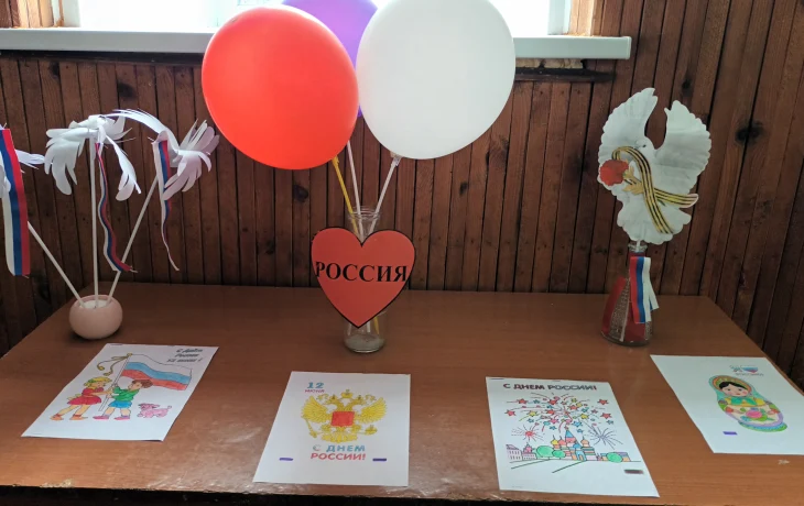 "Я рисую Россию" выставка детских рисунков "Я рисую Россию" выставка детских рисунков