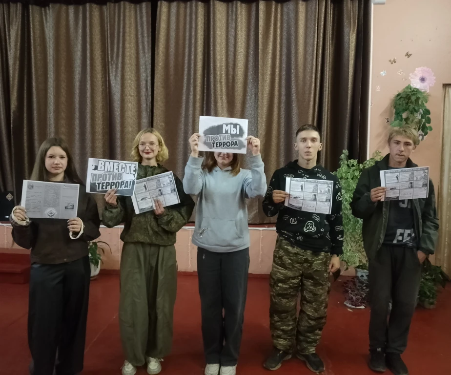 Акция «Терроризм – угроза человечеству». 0 Акция «Терроризм – угроза человечеству». 0