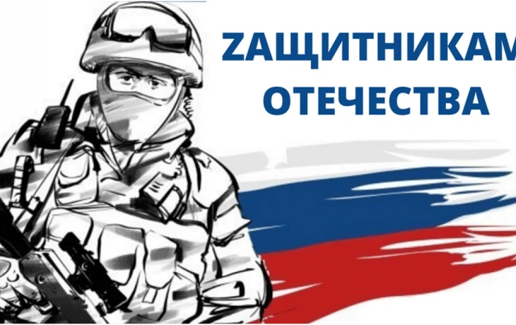 Час мужества "Честь и слава героям России"