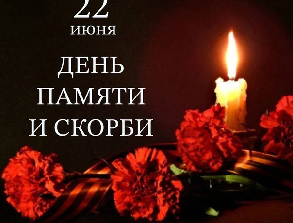 #80ЛЕТПОБЕДЫ #ГОД_ЗАЩИТНИКА_ОТЕЧЕСТВА_2025 Акция "Свеча памяти"