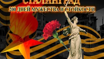 #2025 ГОД_ЗАЩИТНИКА_ОТЕЧЕСТВА_.  80 ЛЕТ ПОБЕДЫ В ВОВ. ПАТРИОТИЧЕСКИЙ ЧАС "ПАМЯТЬ ПЫЛАЮЩИХ ЛЕТ".