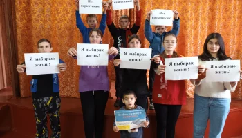 «У беды на краю» тематическая программа, посвященная Всемирному дню борьбы со СПИДом
