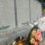 Акция &laquo;Свеча памяти&raquo;. 9