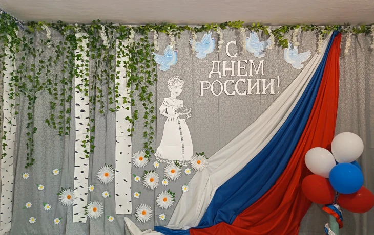 "В сердце мо&euml;м - Россия." Час патриотического воспитания для детей.