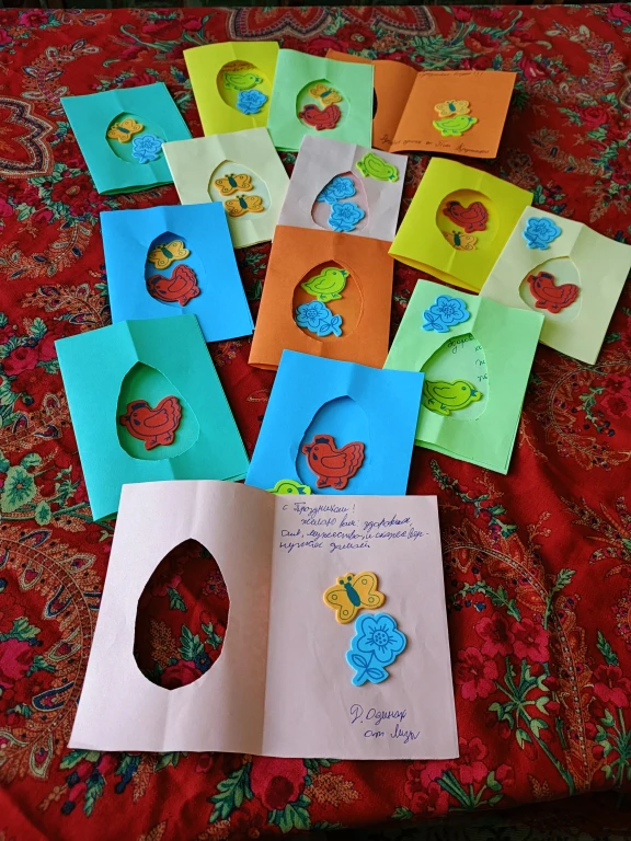 Мы вместе 0 Мы вместе 0