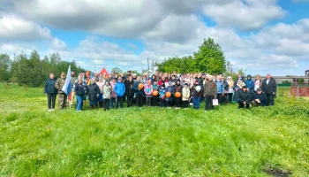 Торжественный митинг "Помним ,чтим,гордимся"