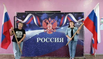 " ФЛАГ РОДИНЫ МОЕЙ"- акция,посвящённая Дню Государственного флага Российской Федерации.