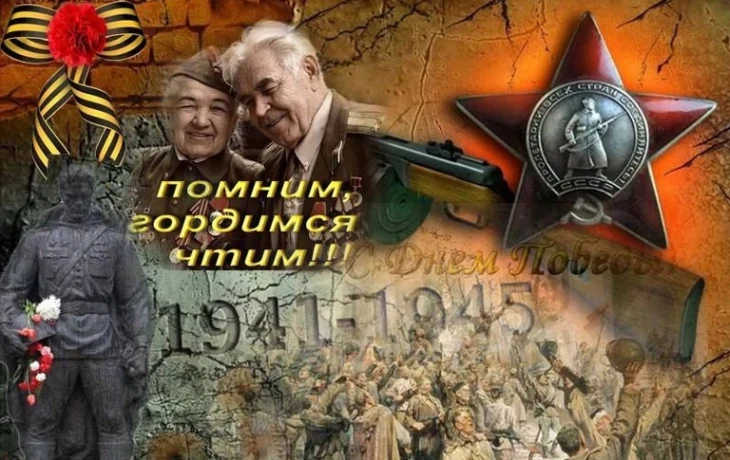 "Помним, гордимся, чтим!" Патриотическая неделя посвящ&euml;нная Дню Победы.